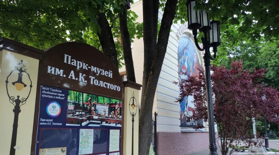 Парку имени А.К. Толстого в Брянске исполнилось 90 лет: открытие сезона и новый памятник