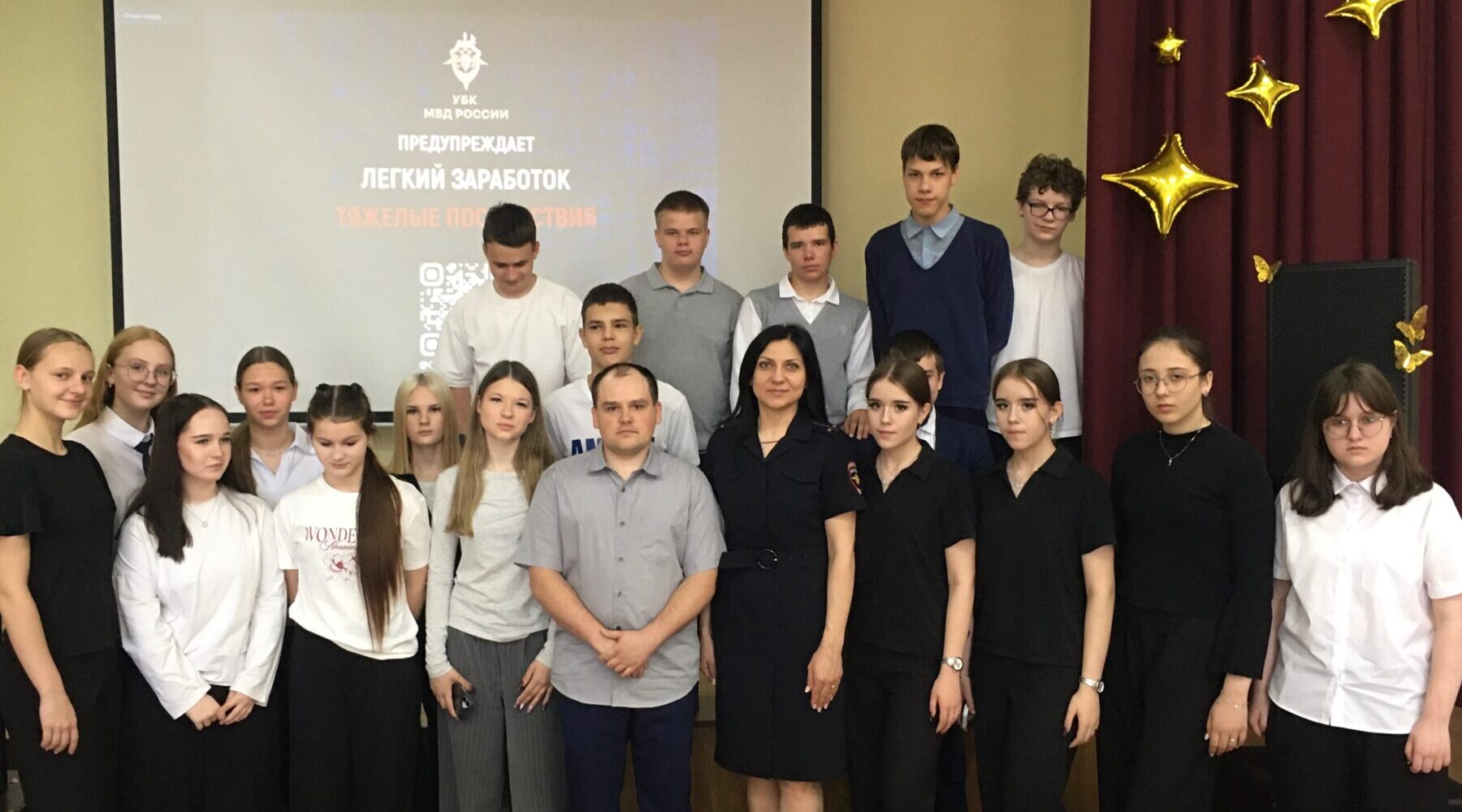 В Снежкой гимназии провели правовое мероприятие
