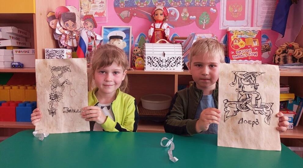 Путешествие в прошлое: как родилась буква