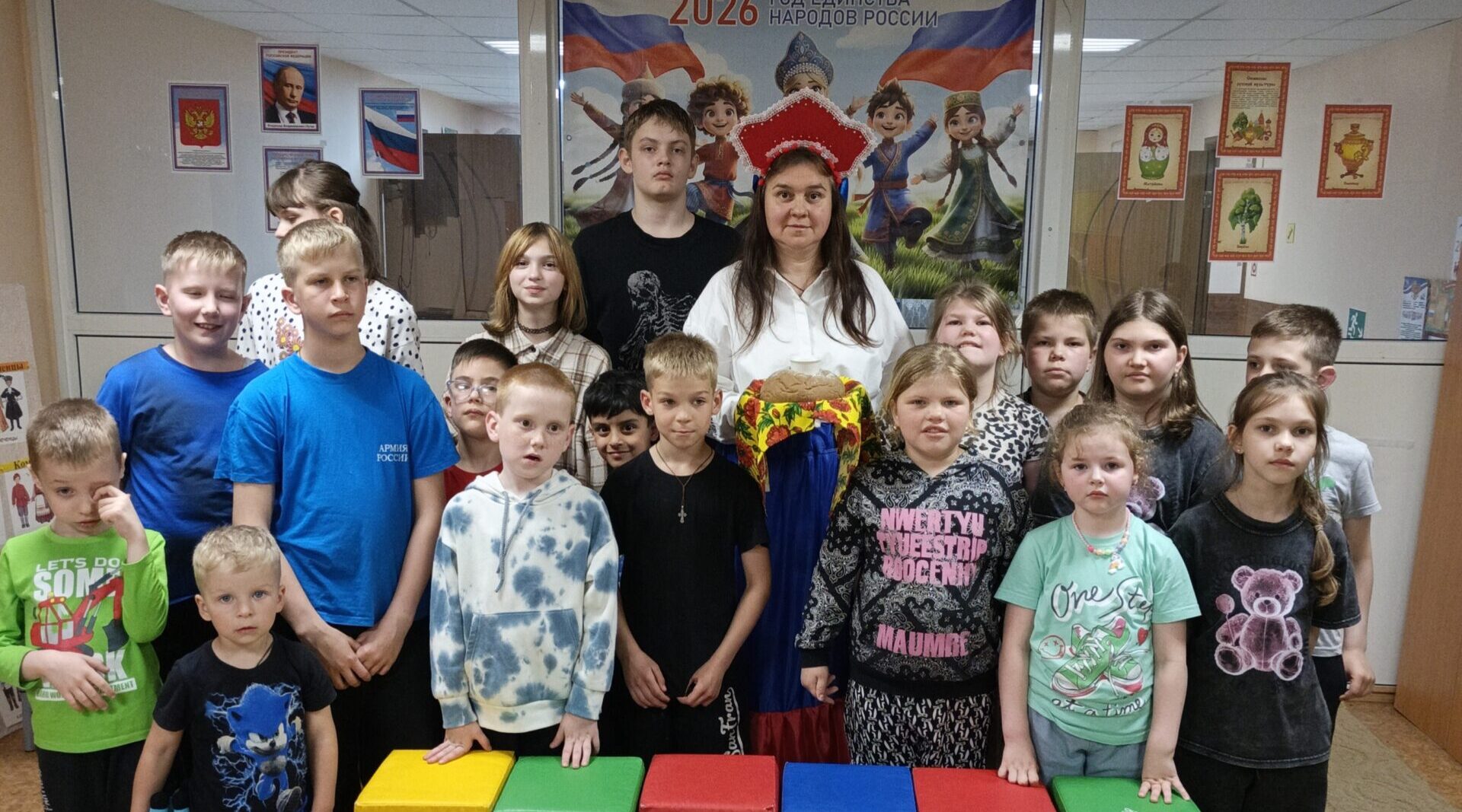 В ГБУСО РЦ «Озёрный» прошло мероприятие  «Вместе мы — Россия!»