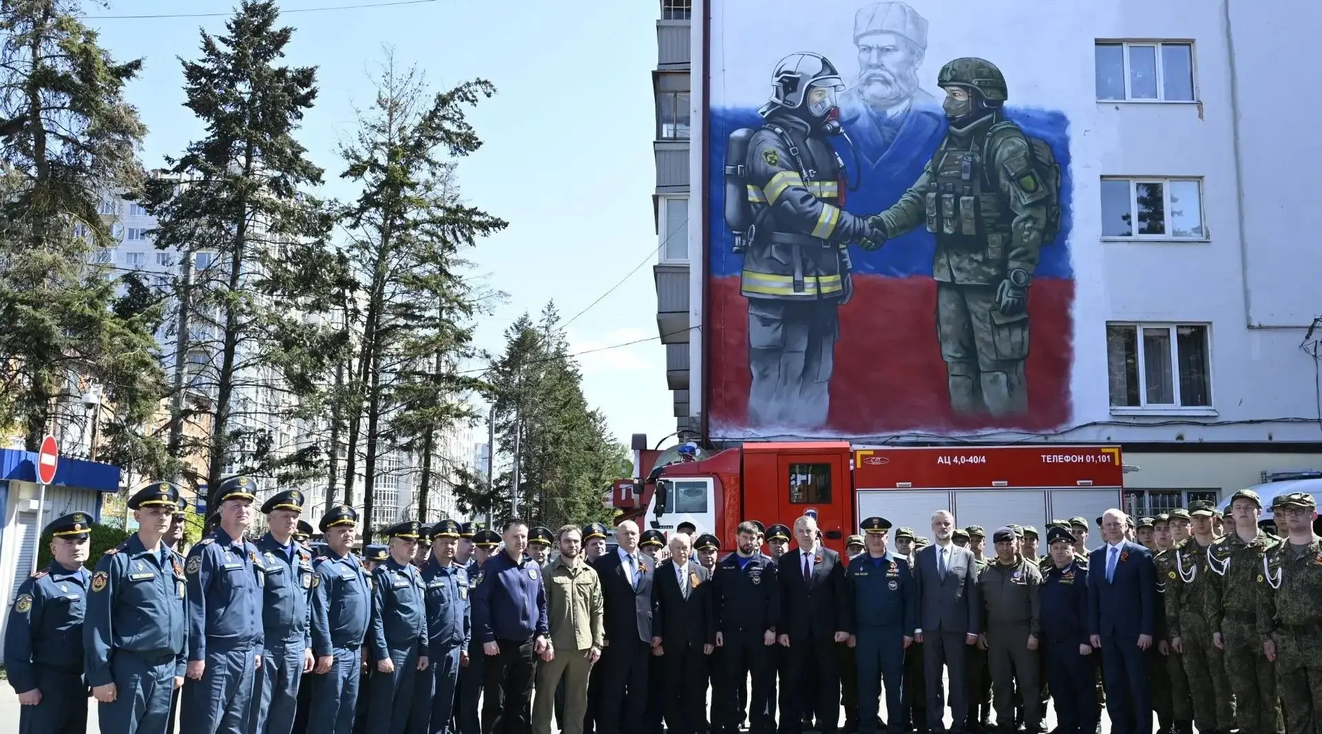 В Брянске открыли мурал «Вместе победим!»
