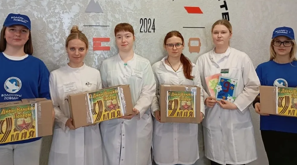 Студенты-медики Брянска участвуют в акциях «Георгиевская ленточка» и «Посылка солдату»