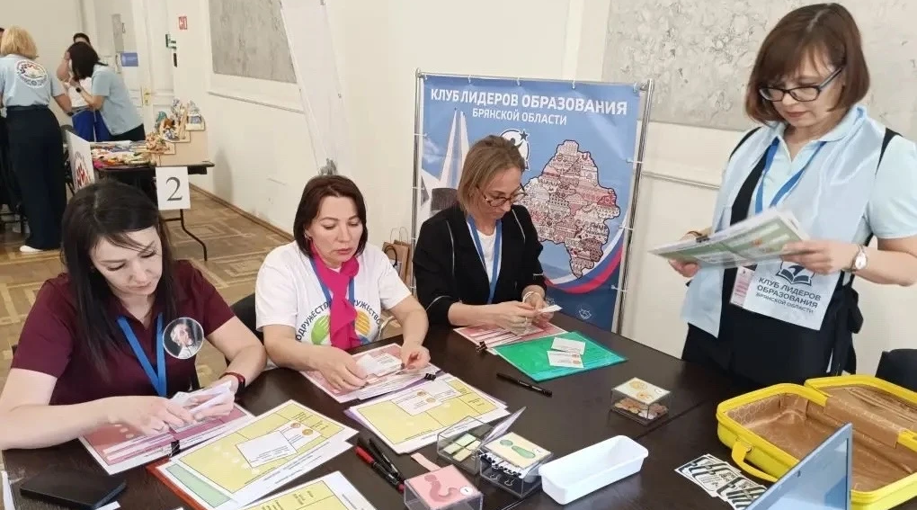 Брянские педагоги стали участниками IV фестиваля «Орбита профессионалов»