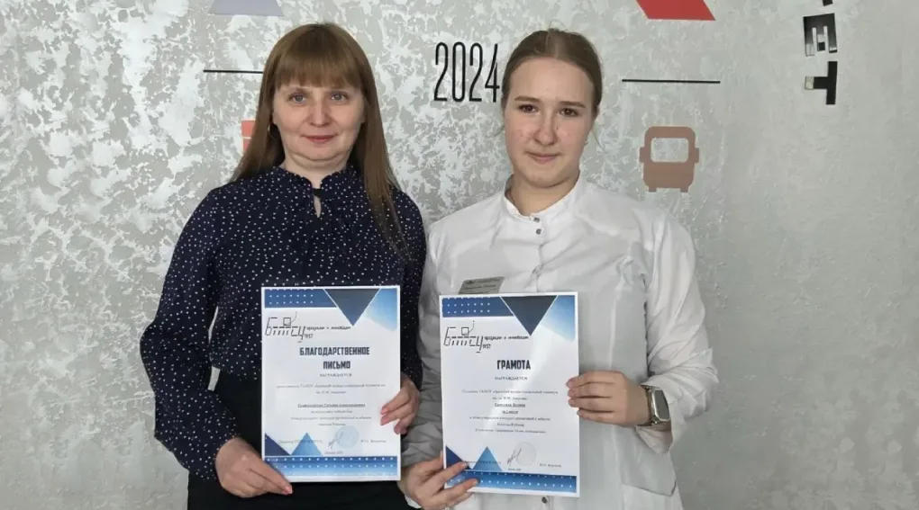 Брянская студентка одержала победу на международном конкурсе