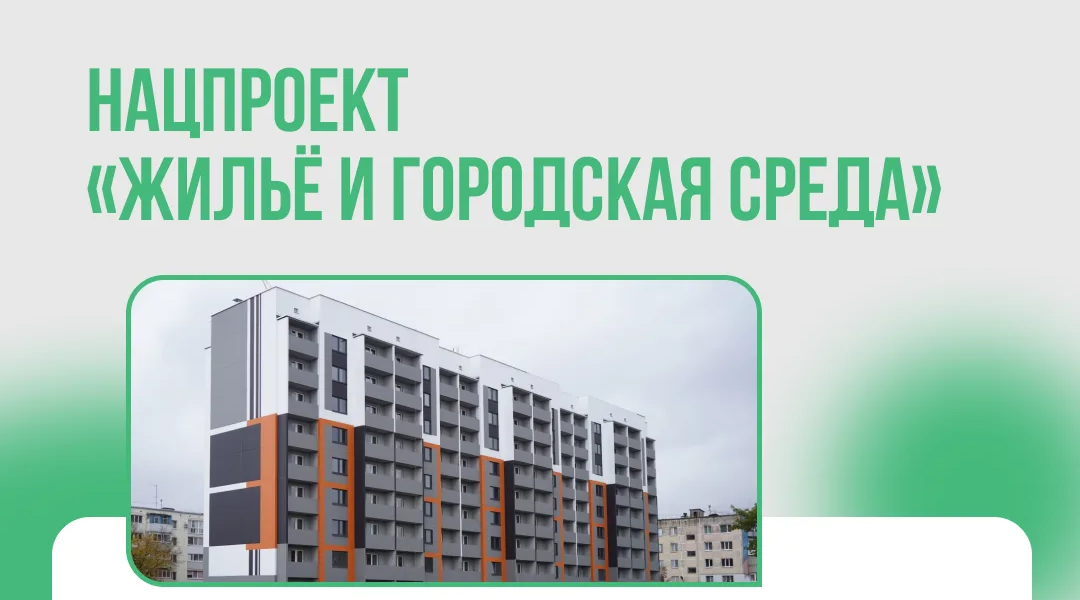 В этом году на Брянщине благоустроят 34 общественных пространства