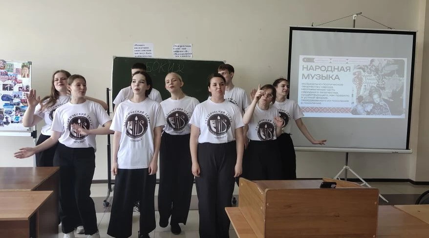 Студенты колледжа искусств презентовали свой проект «Влияние музыки на здоровье человека»