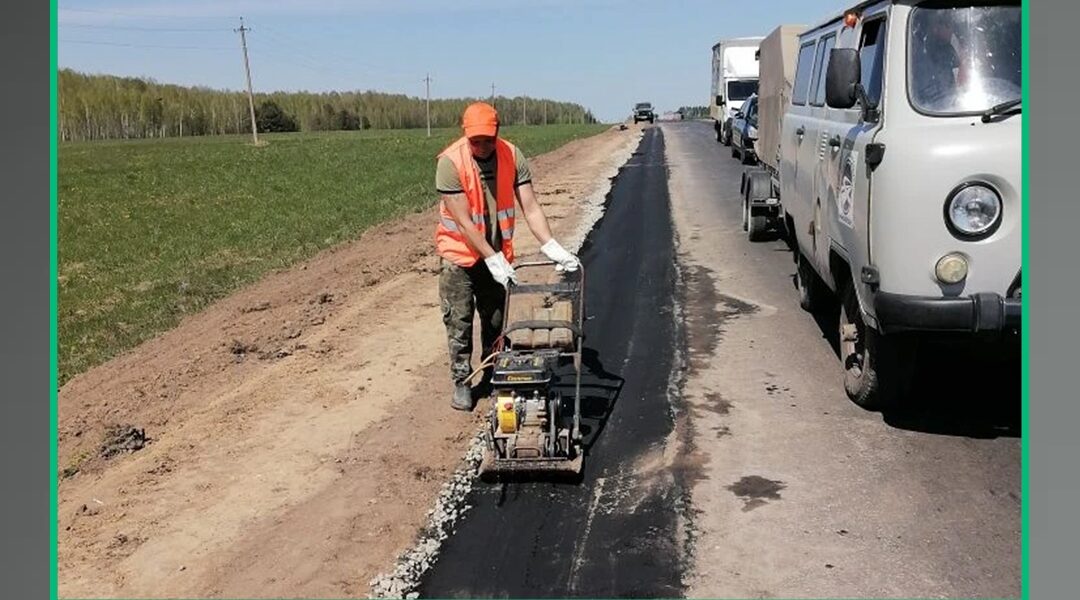 В Брянской области по нацпроекту ремонтируют автодорогу «Брянск — Новозыбков — Трубчевск»