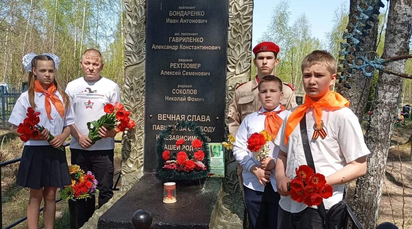 В Унечском районе почтили память воинов-танкистов Уральского добровольческого танкового корпуса