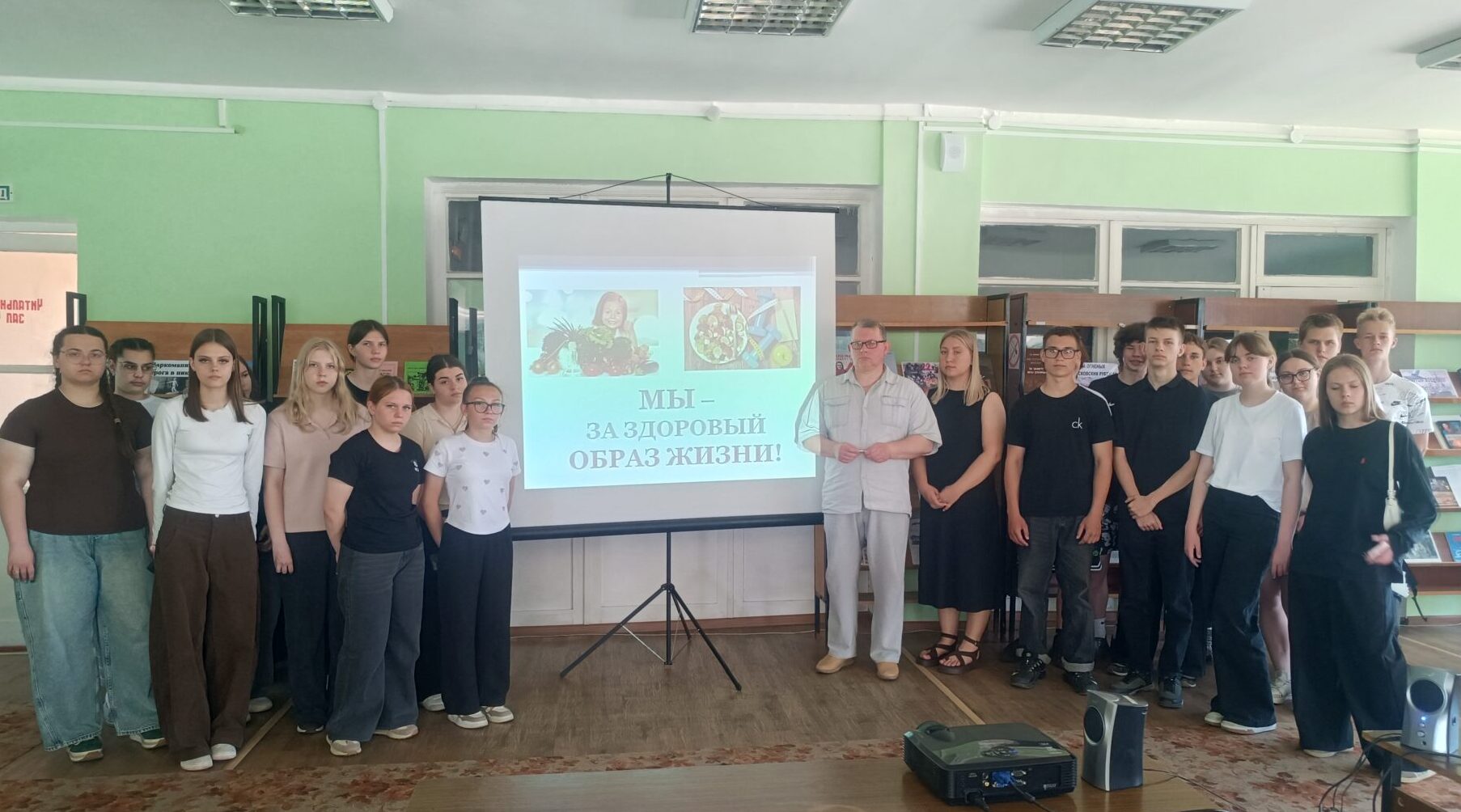 В Комаричской библиотеке провели час здоровья