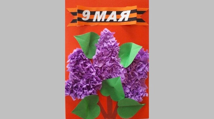 Открытка для ветерана