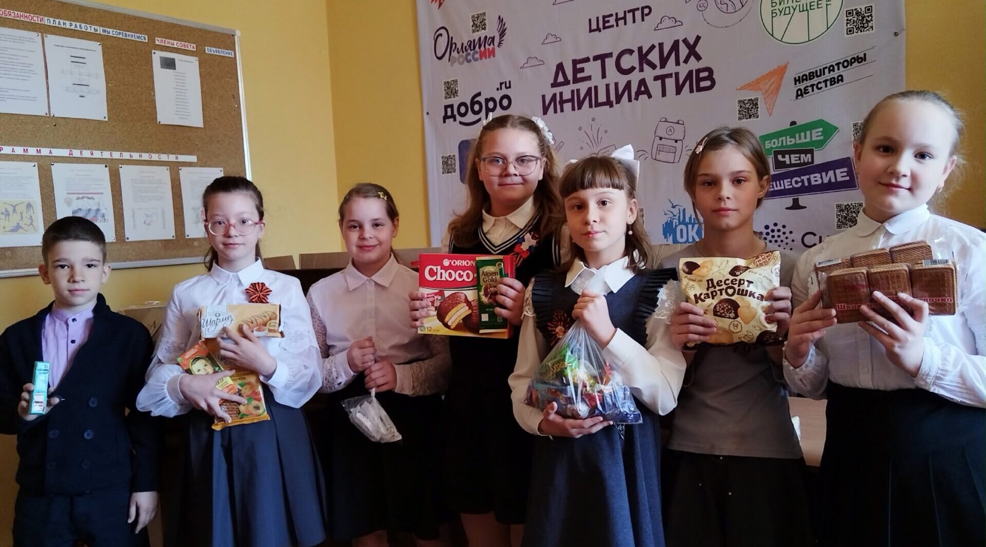 Школьники из Локтя собрали гуманитарную помощь и написали письма для солдат СВО