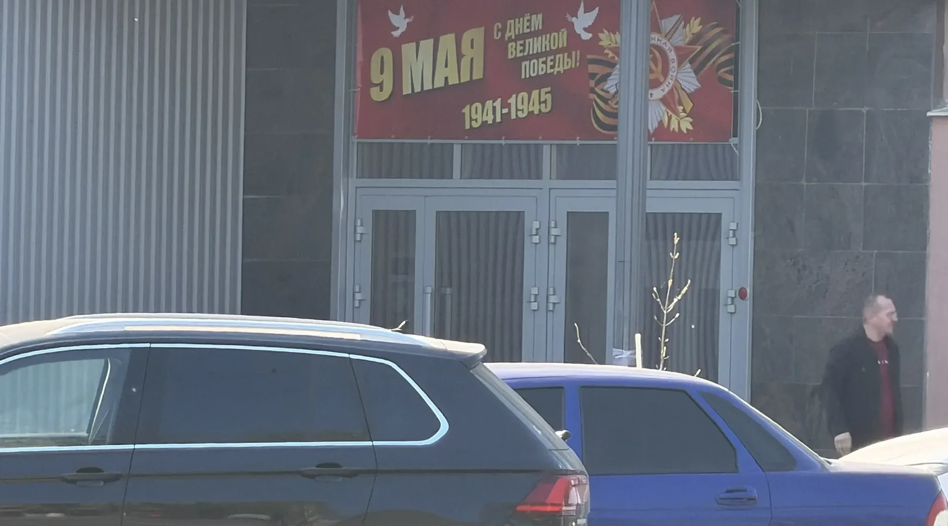 Брянск преображается к Дню Победы