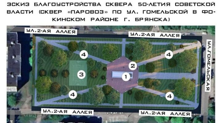 Жители Брянска выбирают территории для благоустройства в 2027 году