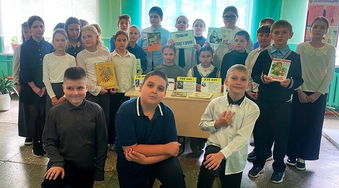 В Климовской библиотеке юных читателей познакомили с творчеством писателей-натуралистов