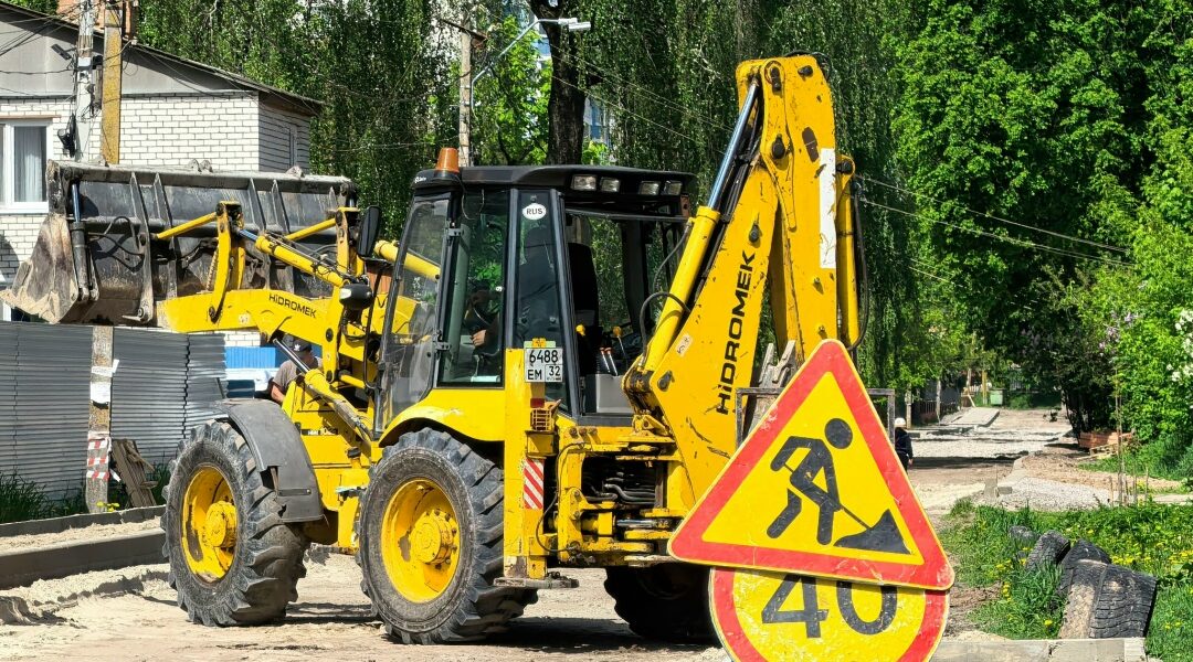 В Советском районе Брянска продолжается ремонт на улице Бондаренко