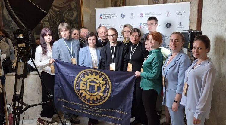 Студенты и преподаватели БГТУ участвуют в Российском философском конгрессе