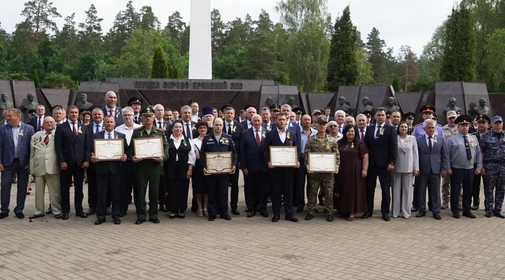 На Брянщине почтили память партизан и подпольщиков