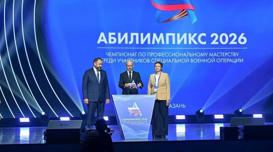 Брянские ветераны СВО выступили на чемпионате «Абилимпикс» в Казани