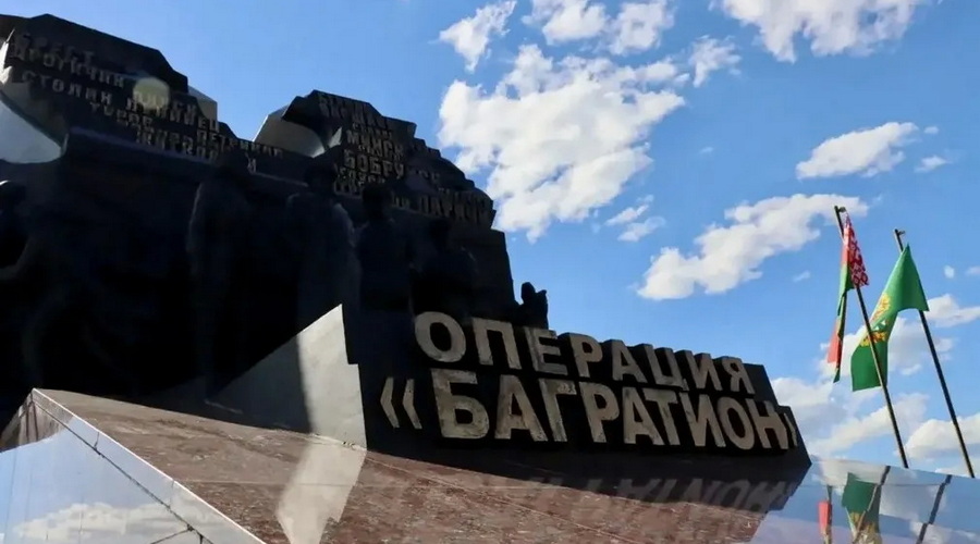 Брянская делегация приняла участие в церемонии открытия музея «Багратион» в Гомеле