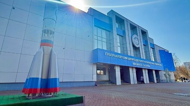 Дворец детского творчества в Брянске получил статус инновационной площадки образования