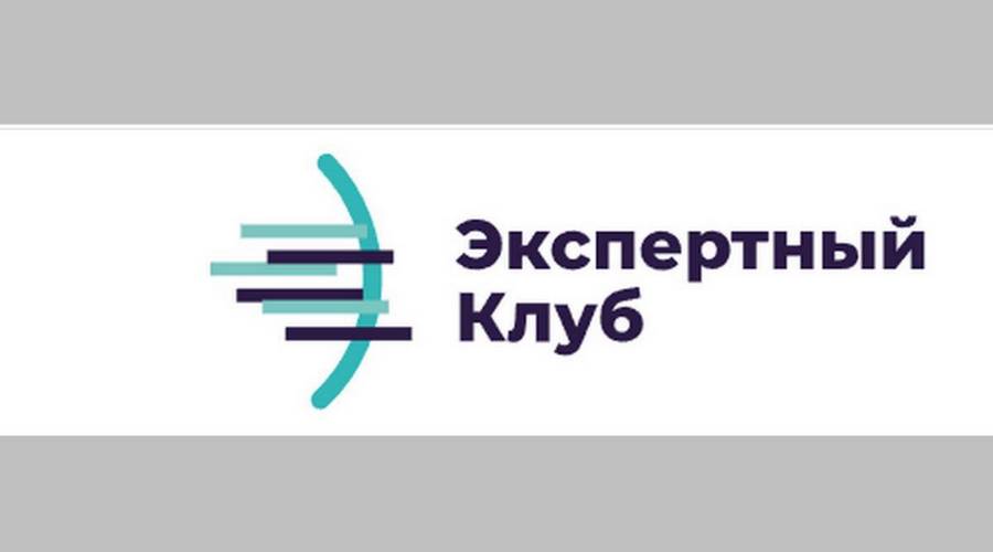 Брянские эксперты — о трёх этапах главного государственного праздника