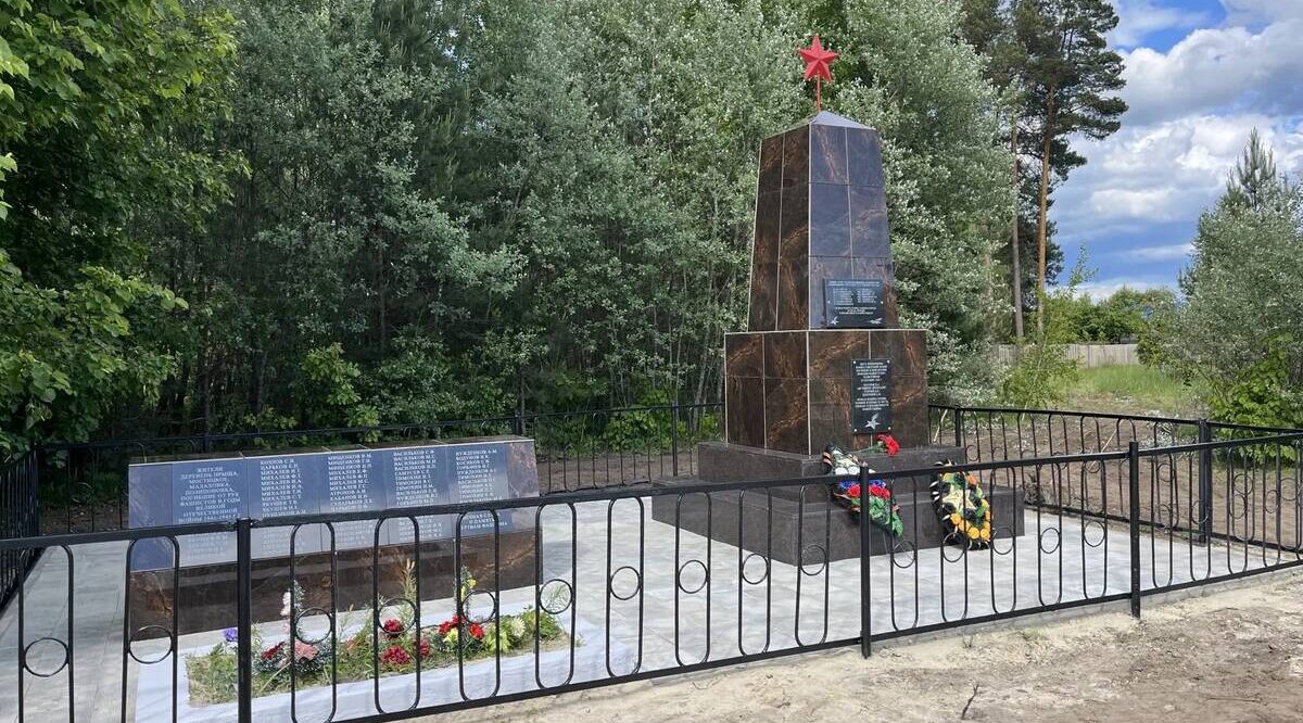 В Клетнянском районе обновили мемориал советским воинам
