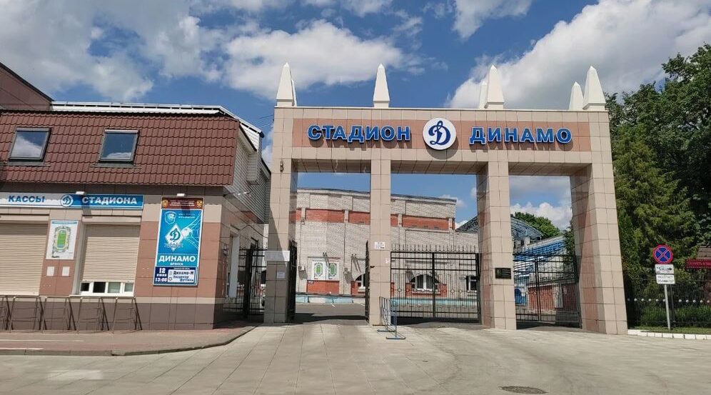 ФК «Динамо‑Брянск» поможет пострадавшим от атаки ВСУ юным футболистам