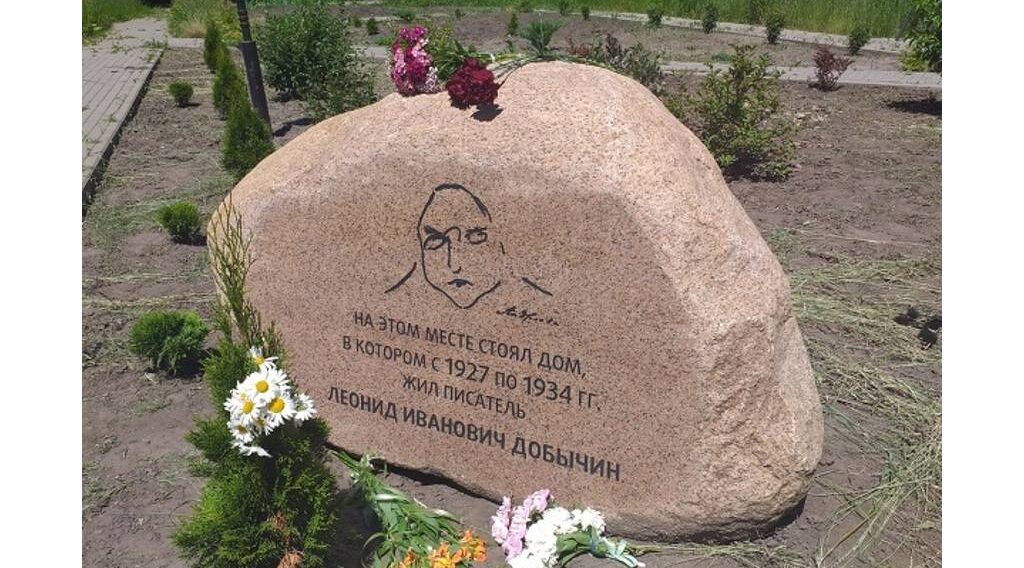 В Брянске в пятый раз пройдут «Добычинские чтения»