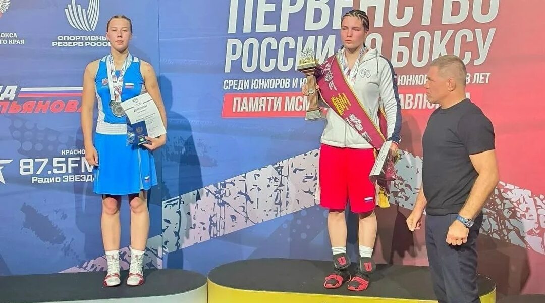 Брянская спортсменка Александра Кошелева завоевала серебро Первенства России по боксу