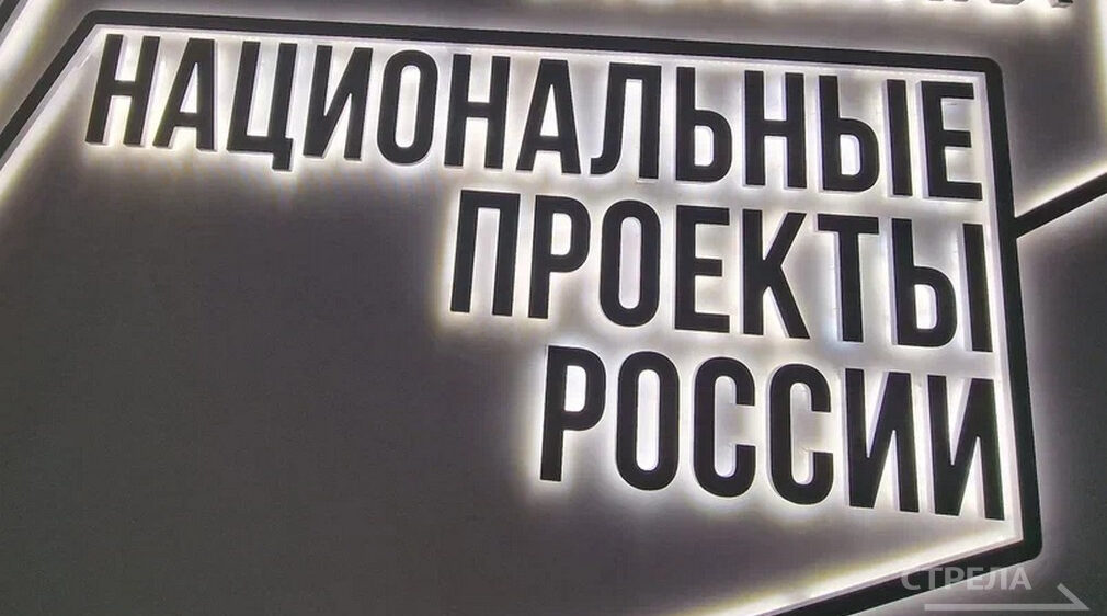 Предприятия Брянщины активно участвуют в федеральном проекте «Производительность труда»