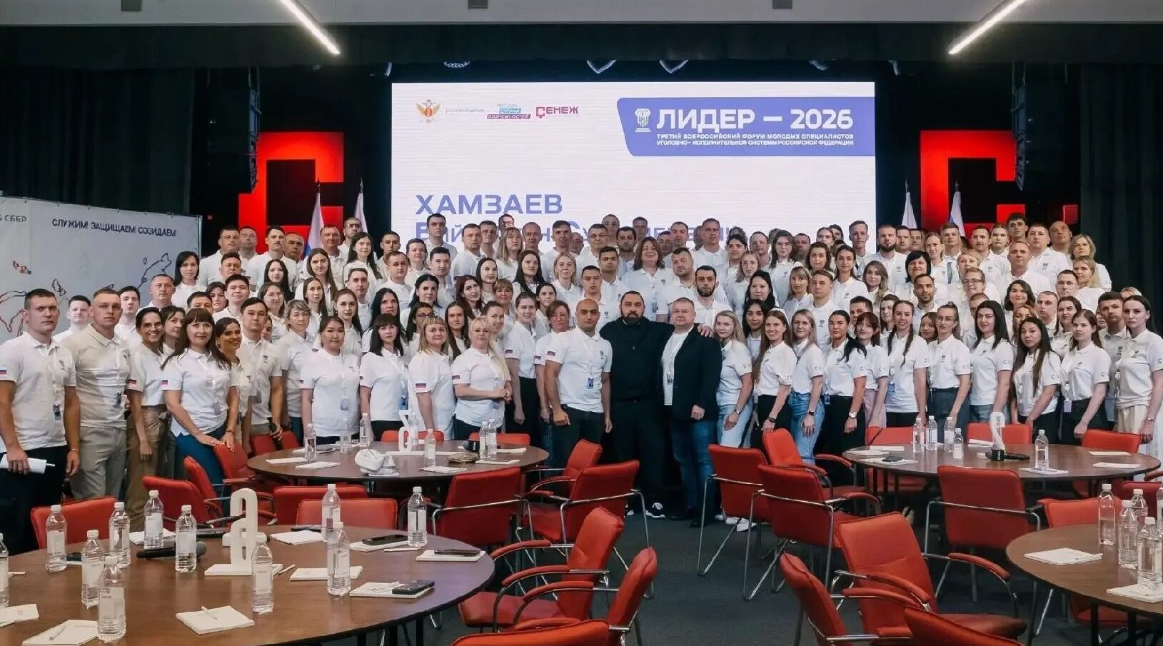 Сотрудник пенитенциарной системы брянской области участвует в форуме «Лидер-2026»