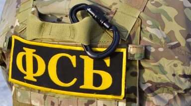 Возбуждено уголовное дело в отношении лица, финансировавшего экстремистскую деятельность