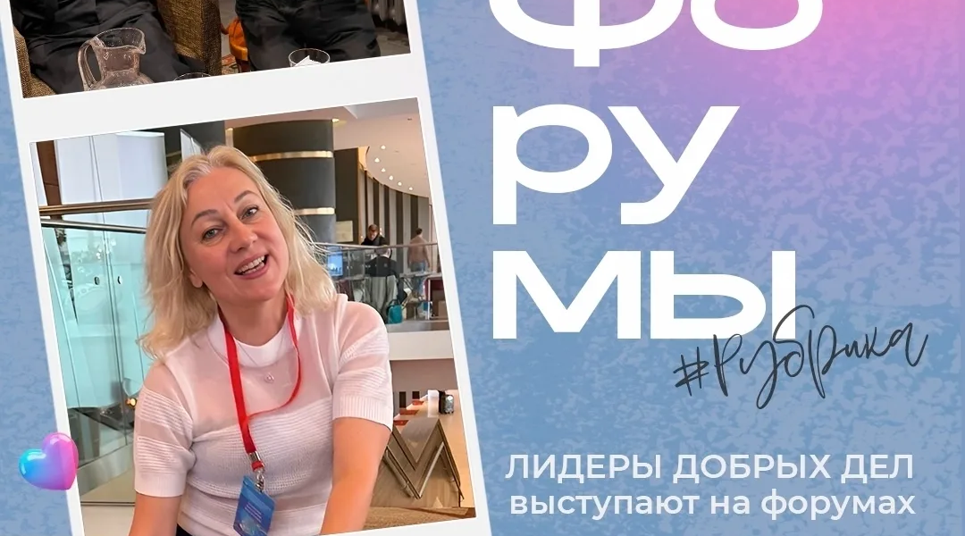 Наша землячка приняла участие в съезде психиатров России