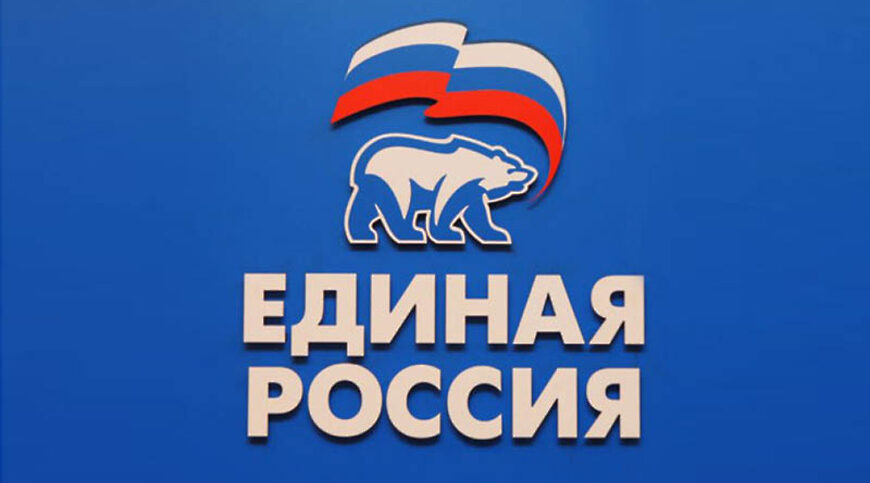 Жители Брянской области проявили высокую гражданскую сознательность