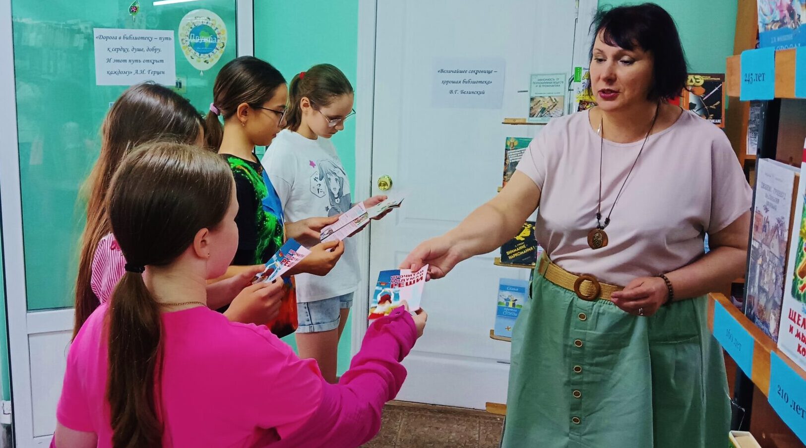 Акция «Мир без наркотиков» прошла в библиотеке Брянска