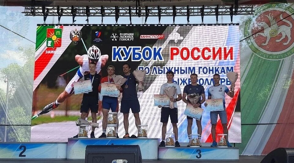 Брянский лыжник Евгений Цепков вошёл в число лучших на Кубке России
