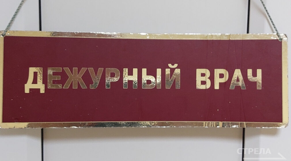 Ситуацию с состоянием пострадавших в Брянской области из-за теракта ВСУ контролирует Минздрав РФ