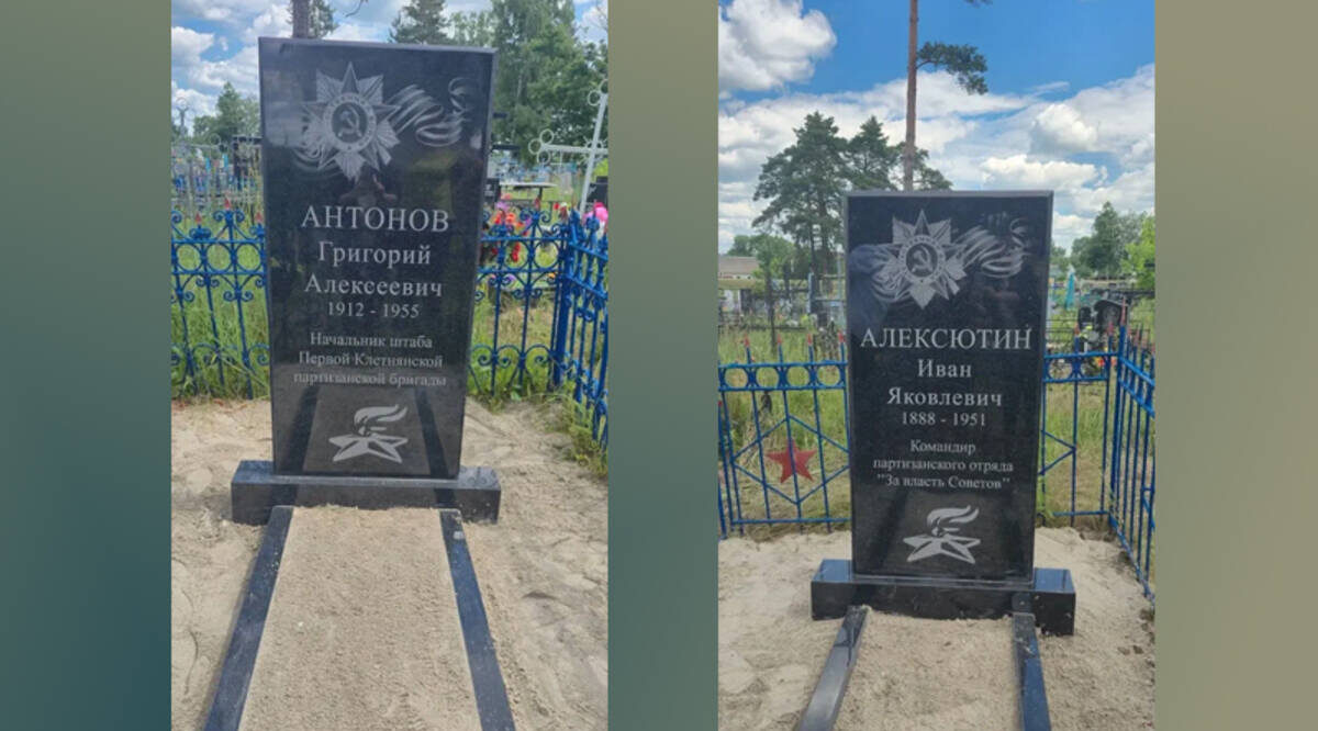 В Суземке привели в порядок воинские захоронения героев-партизан