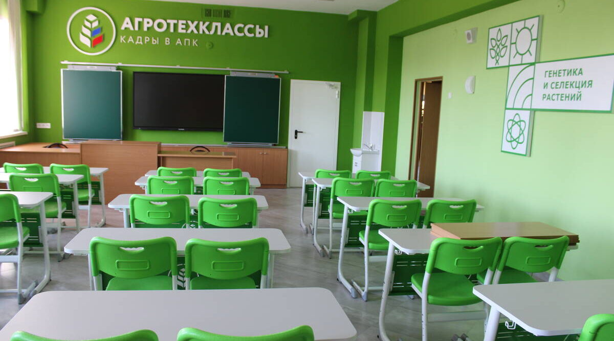 В Стародубском округе в четырёх школах откроются агроклассы
