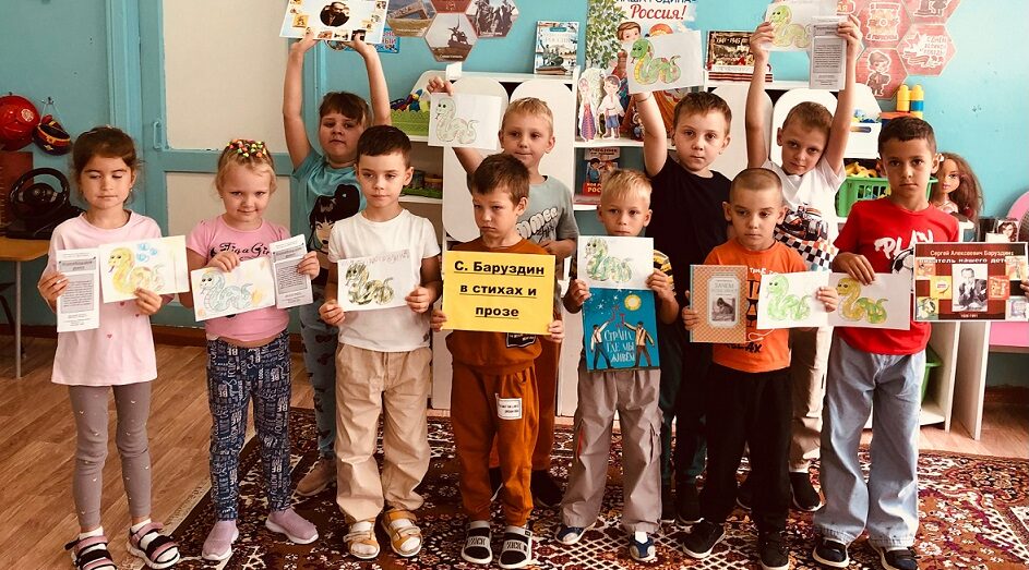 В Климове дошкольников познакомили с книгами Сергея Баруздина