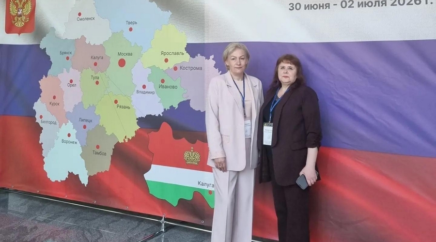 Брянские архивисты принимают участие в работе Научно-методического совета