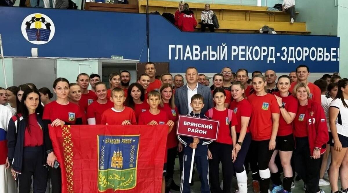 В Брянской области прошёл региональный этап Летних сельских спортивных игр