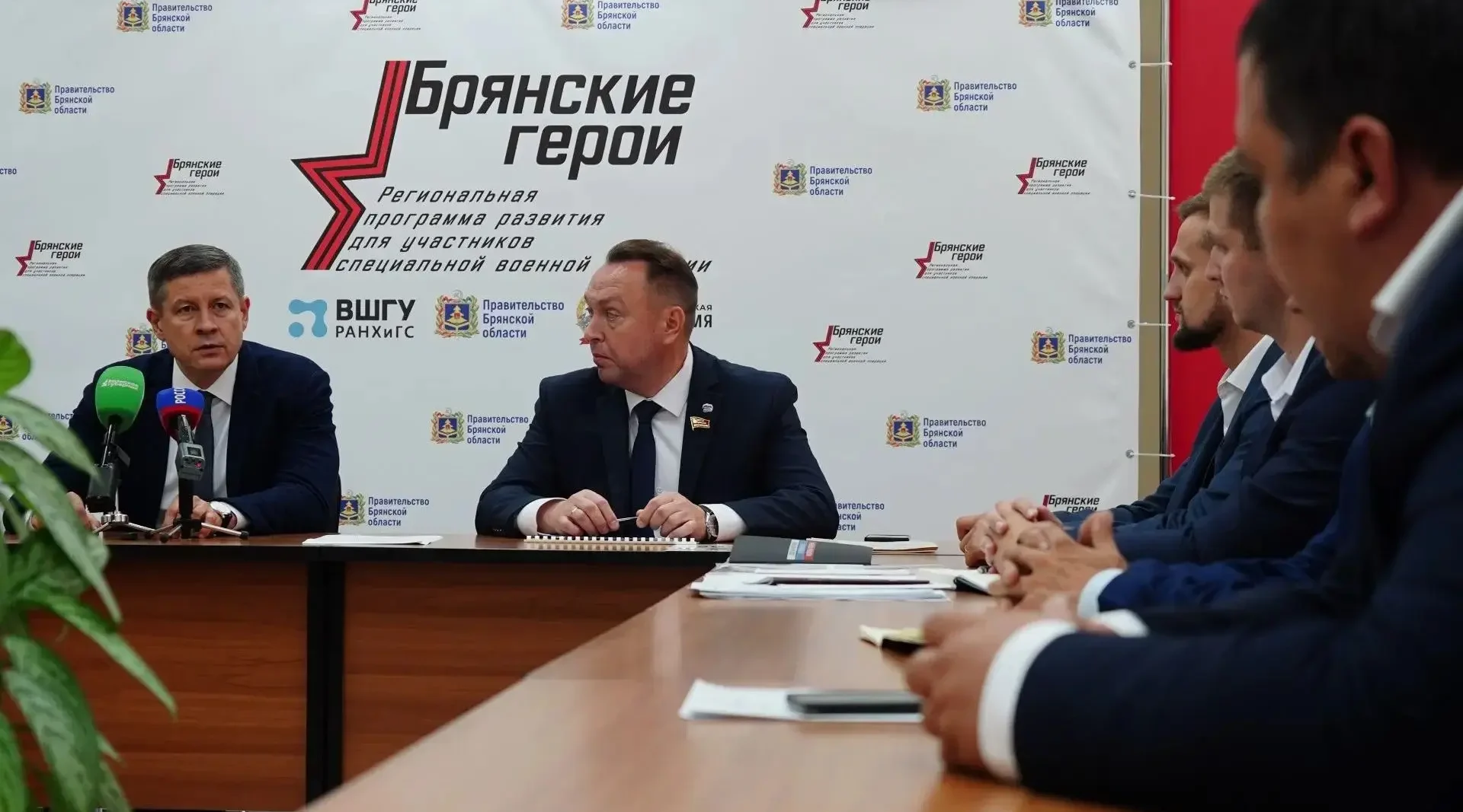 «Брянские герои» станут резервом управленческой команды