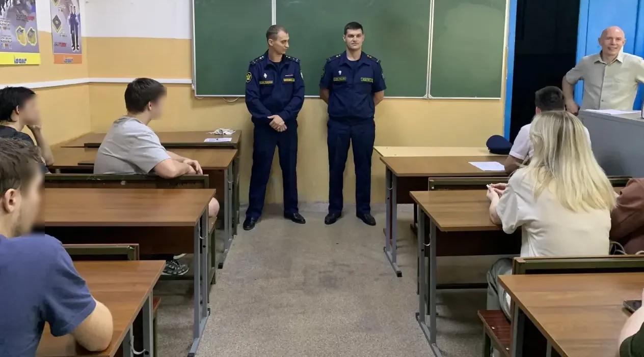 Сотрудники областного УФСИН провели лекцию для студентов