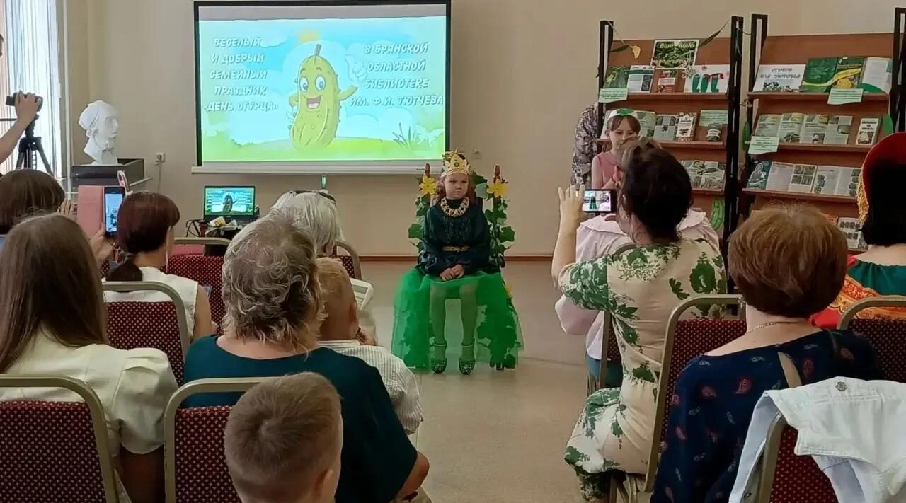 В Брянске прошёл семейный праздник «День огурца»