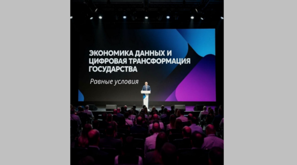 Цифровой фильтр Минфина упростит процедуру госзакупок для заказчиков и бизнеса Брянской области