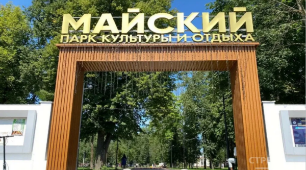 Клуб «Активное долголетие» проведет ряд тренировок в парках Брянска