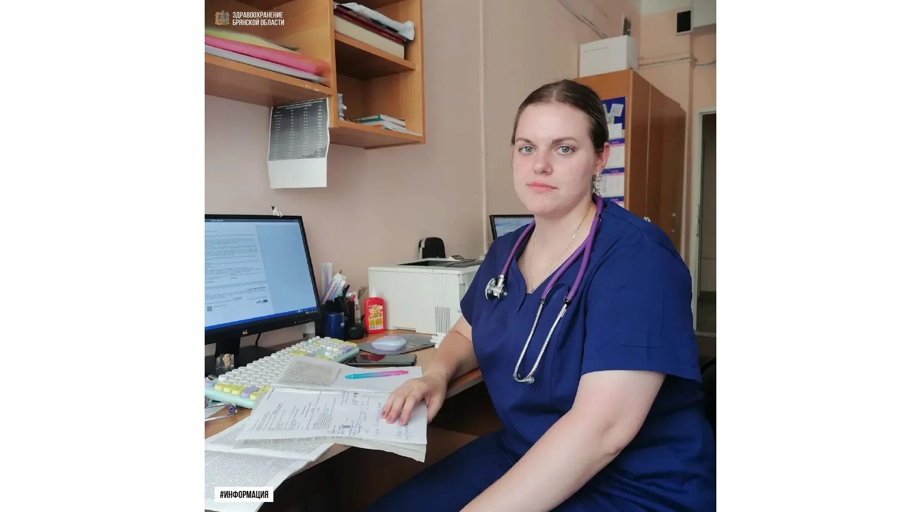 В Брянской детской больнице № 1 начала работать молодой специалист