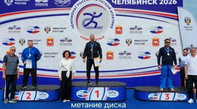 Брянский спортсмен Сергей Шаталов завоевал три медали на чемпионате России
