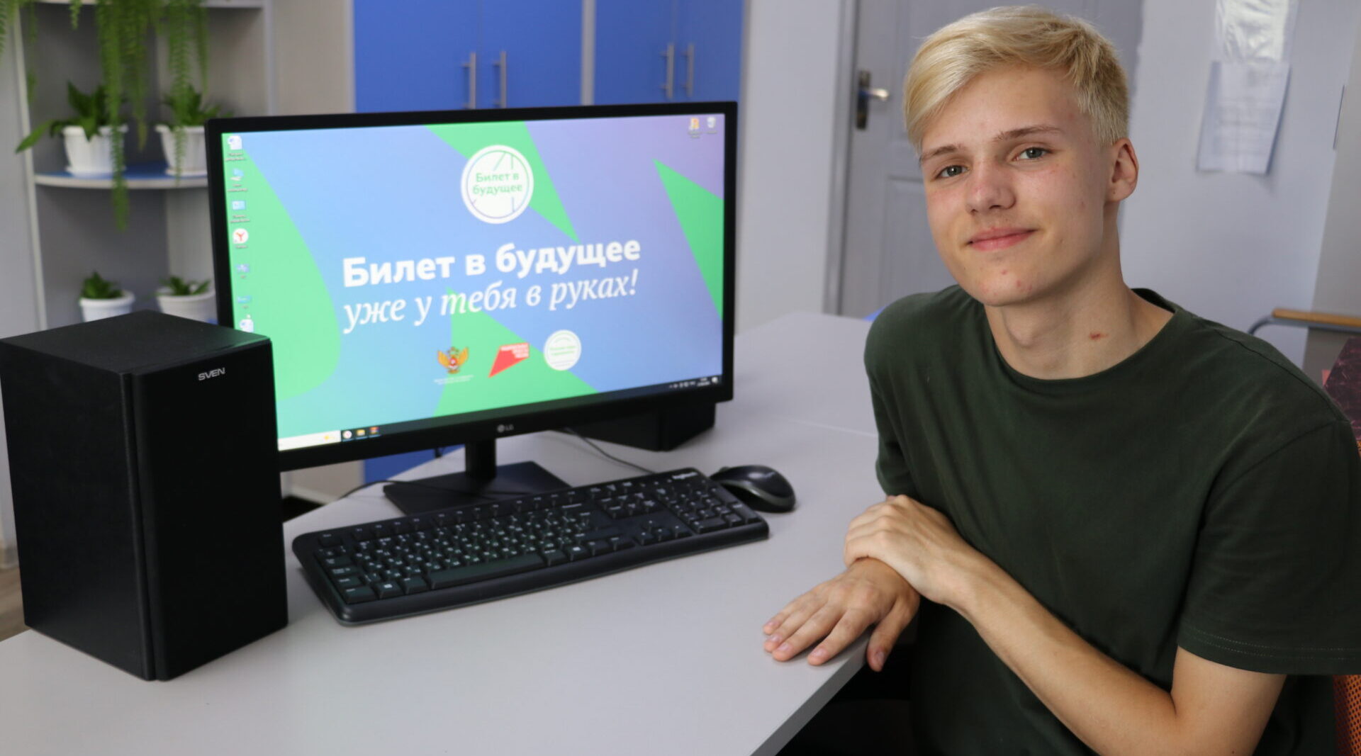Брянский выпускник выбрал специальность благодаря участию в проекте «Билет в будущее»